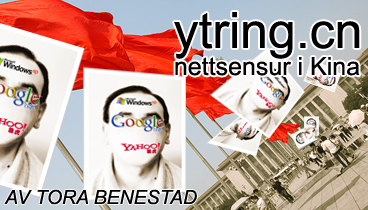 Ytring.cn