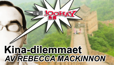 Fanget i en kulturkrig: Yahoos vanskelige situasjon i Kina