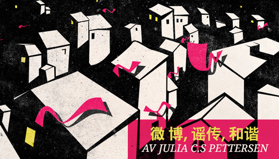 Sanne rykter eller manipulerte sannheter?